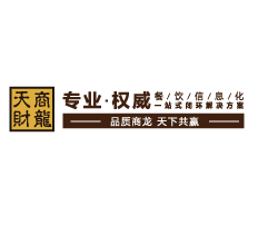 天財商龍
