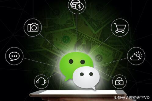 2018年微信小程序的商機你真的了解了嗎?