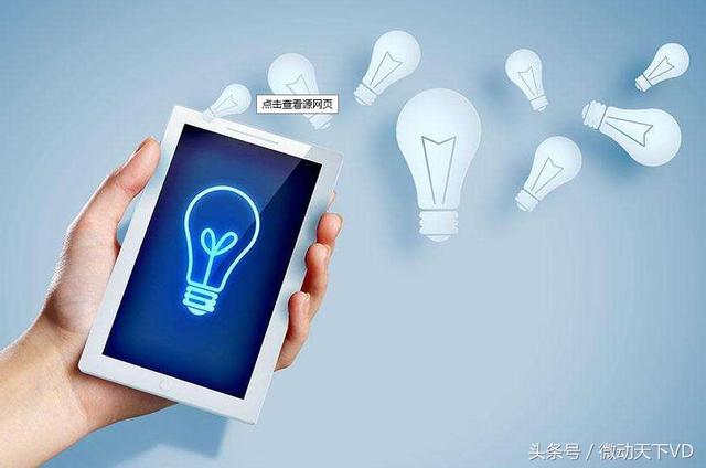 2018年微信小程序的商機你真的了解了嗎?