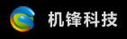 機(jī)鋒科技