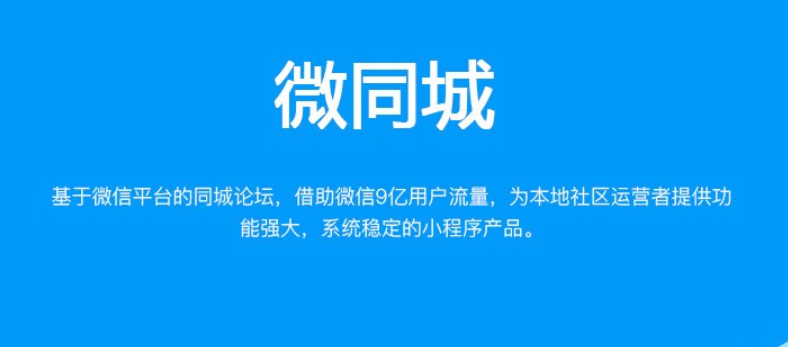 微信小程序應用開發·知明服務品牌