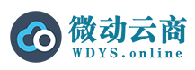 微動(dòng)云商