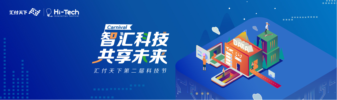 匯付天下為指定醫院提供支付解決方案