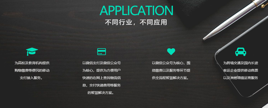 盛銳科技