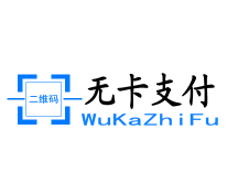無卡支付