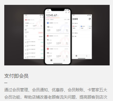卡管家品牌logo