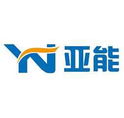 亞能收銀品牌logo