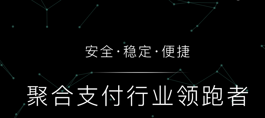 數娛付