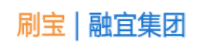 刷寶