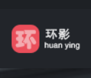 環影支付