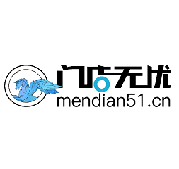門店無憂