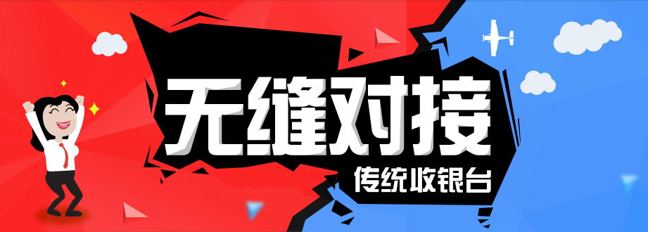 華鯨支付
