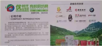 蘊奇支付品牌logo