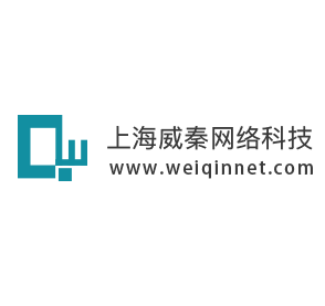 威秦網絡