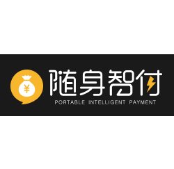 隨身智付