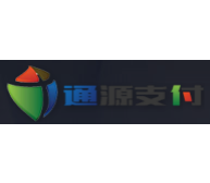 通源支付