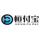 恒付寶