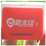 欣支付