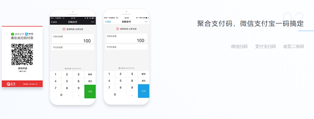親享