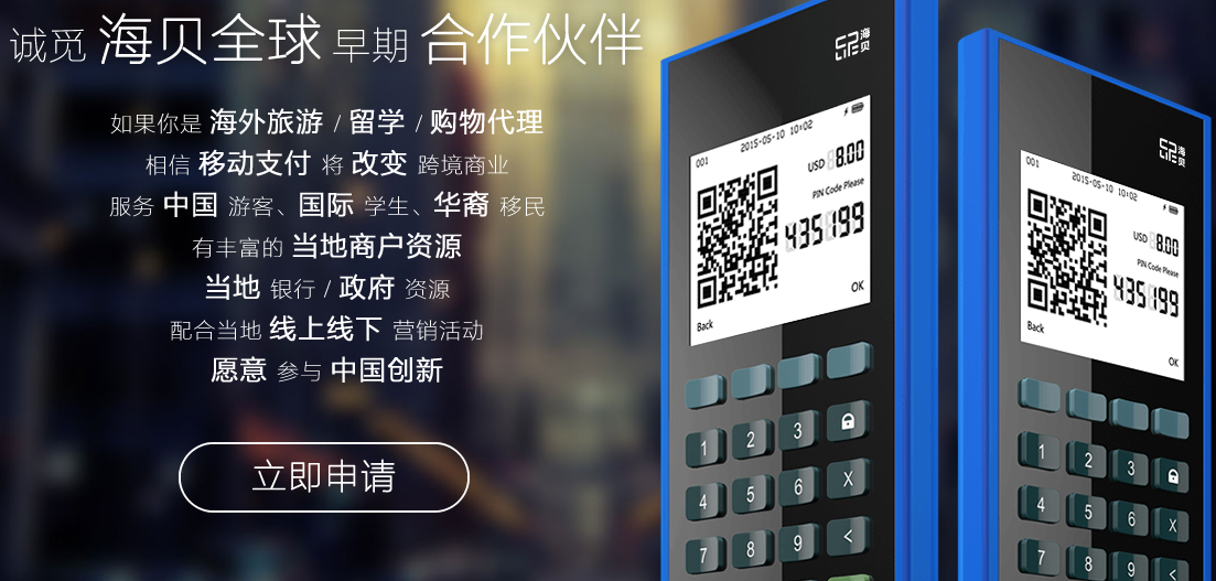 酷貝通付