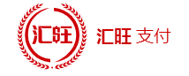 匯旺支付品牌logo