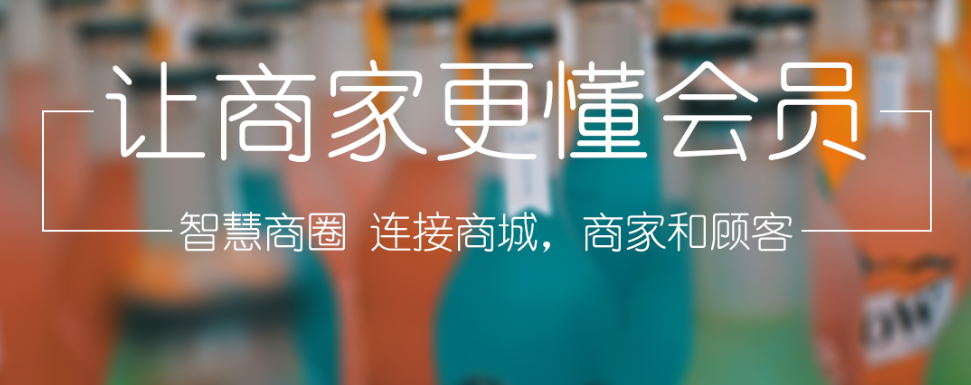 蒙惠眾富