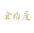企維度小程序