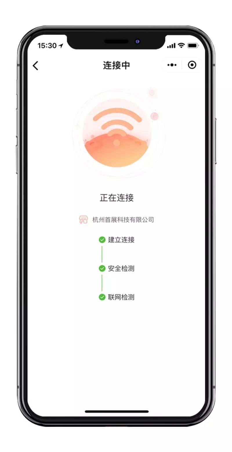 付唄神秘欣品付唄Wi-Fi，只需5秒即可快速上網
