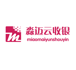 淼邁云收銀