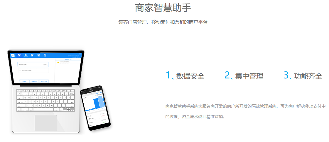 毅起付