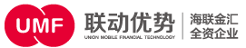 聯動悠勢,