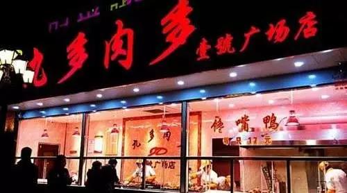 付唄合作伙伴|河南添益寶：日均交易筆數3萬+