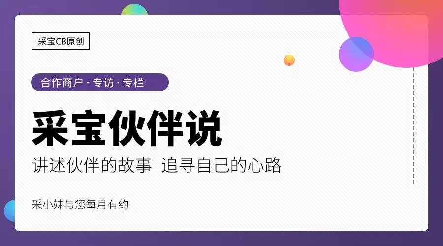 快時尚品牌珂卡芙:日增三店的“破壁三式”