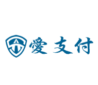 愛支付