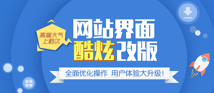 愛支付