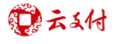 云付通