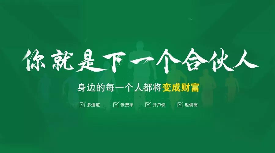 移領收單寶支付即會員讓每個散客都變成回頭客