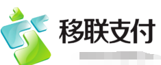 移付寶