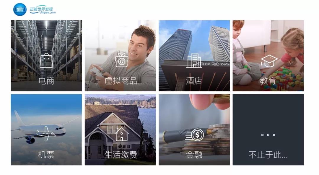 智付支付斬獲“移動支付微視頻大賽”兩項三等