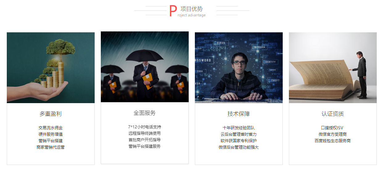 靈風(fēng)易商