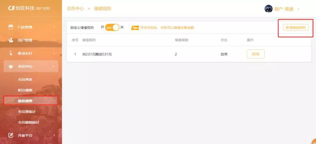 忠誠客戶哪里來?來試試這套營肖系統(tǒng)