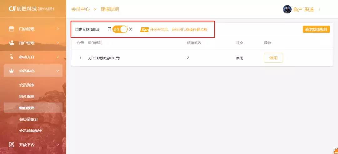 忠誠客戶哪里來?來試試這套營肖系統(tǒng)