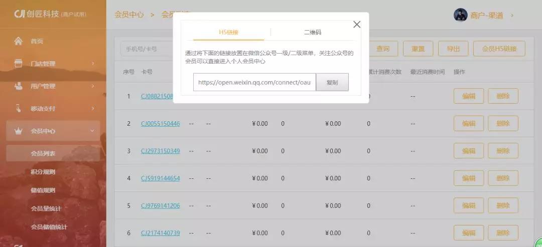 忠誠客戶哪里來?來試試這套營肖系統(tǒng)