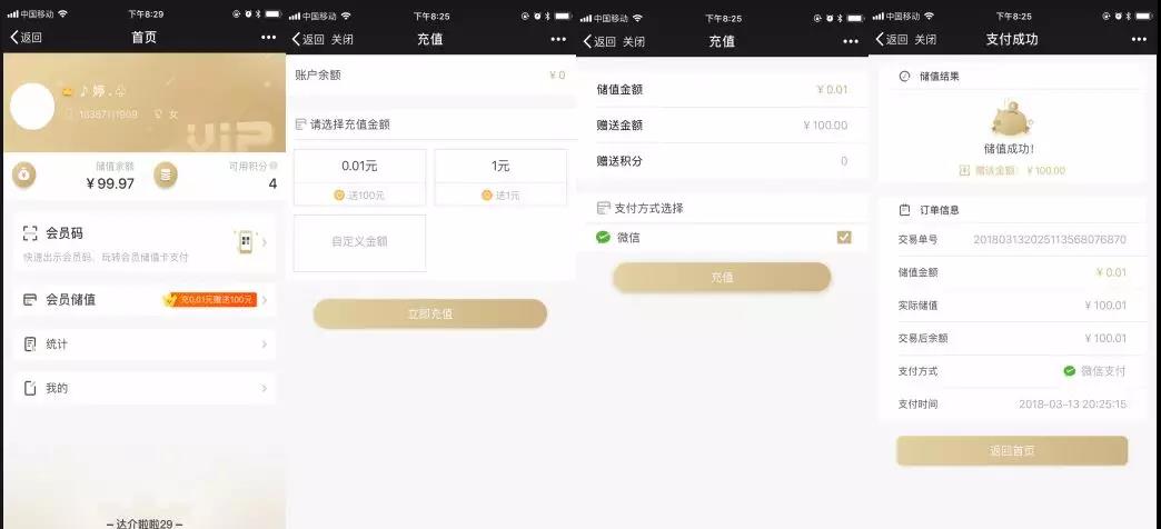 忠誠客戶哪里來?來試試這套營肖系統(tǒng)