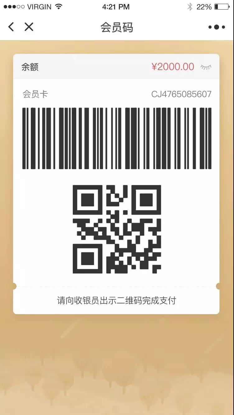 忠誠客戶哪里來?來試試這套營肖系統(tǒng)