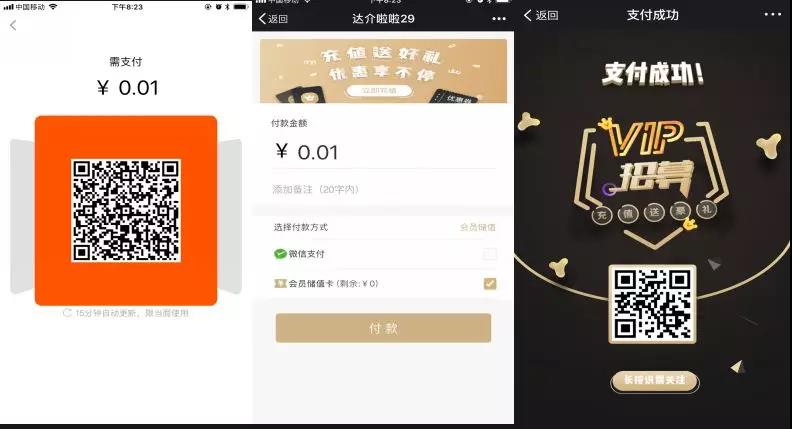 忠誠客戶哪里來?來試試這套營肖系統(tǒng)