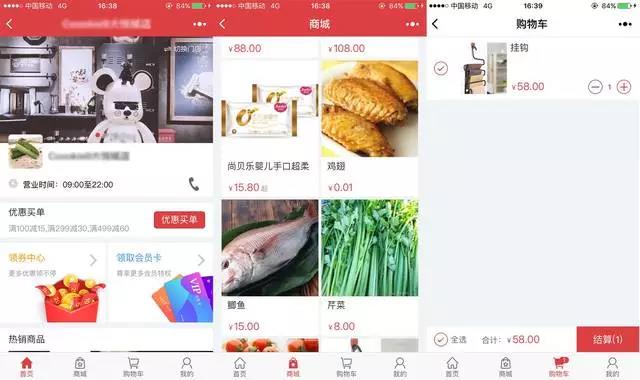 打造去中心化智慧欣零售，小程序是破解之道