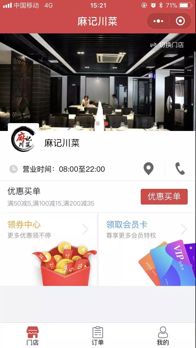 打造去中心化智慧欣零售，小程序是破解之道