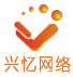 興憶網(wǎng)絡(luò)
