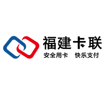 福建卡聯(lián)